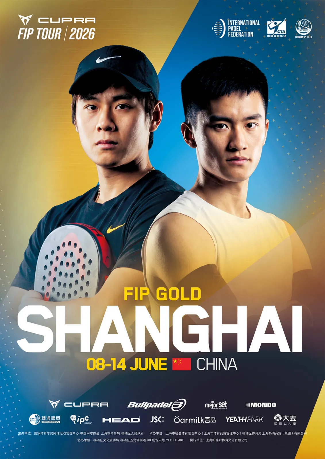 Official poster for FIP Gold Shanghai